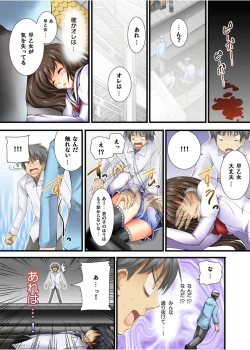 Page 5 of Yuurei-kun no Ecchi na Itazura