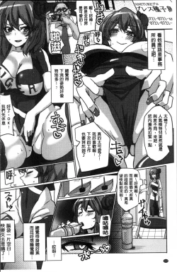 Page 107 of Suck Sex Stories