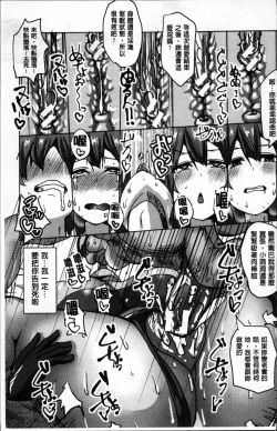 Page 124 of Suck Sex Stories