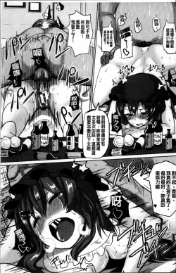 Page 148 of Suck Sex Stories