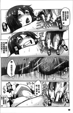 Page 149 of Suck Sex Stories