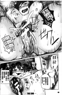 Page 151 of Suck Sex Stories