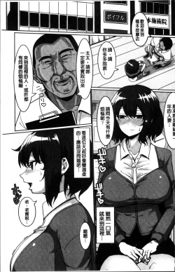 Page 154 of Suck Sex Stories