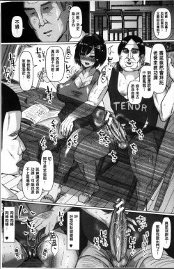 Page 46 of Suck Sex Stories