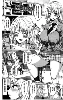 Page 6 of Suck Sex Stories