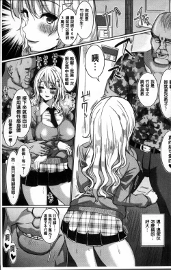 Page 8 of Suck Sex Stories