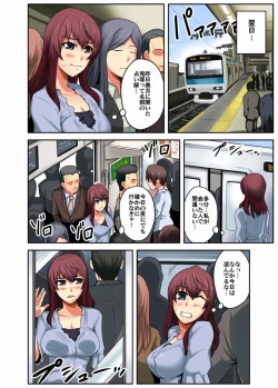 Page 26 of Daredemo Hamereru!? Kozukuri Jourei