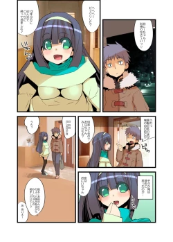 Page 31 of Yarechau! Moshimo Channel