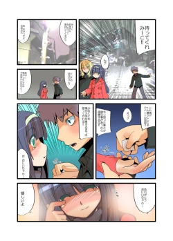 Page 45 of Yarechau! Moshimo Channel