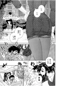 Page 100 of Milk Cafe