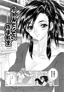 Page 101 of Milk Cafe