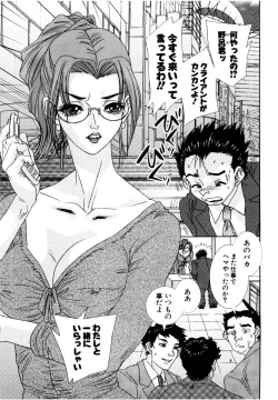 Page 116 of Milk Cafe