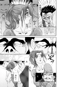 Page 122 of Milk Cafe