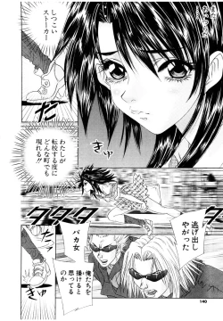 Page 137 of Milk Cafe