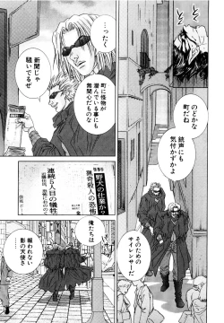 Page 150 of Milk Cafe