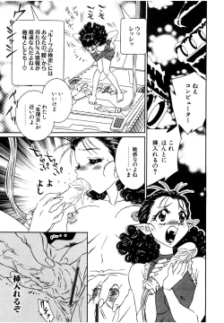 Page 162 of Milk Cafe