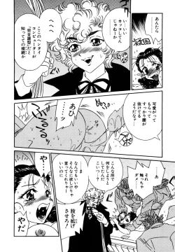 Page 165 of Milk Cafe