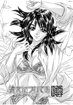 Page 20 of Milk Cafe