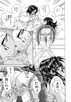 Page 28 of Milk Cafe