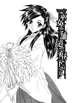 Page 36 of Milk Cafe