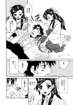 Page 39 of Milk Cafe