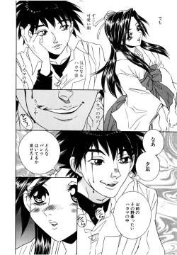 Page 41 of Milk Cafe