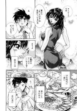 Page 55 of Milk Cafe