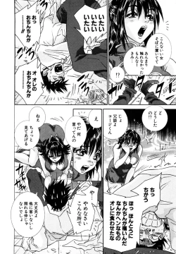 Page 57 of Milk Cafe