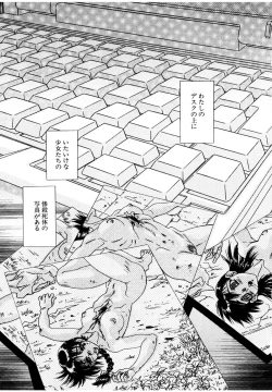 Page 84 of Milk Cafe