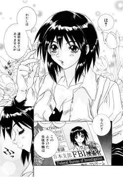 Page 86 of Milk Cafe