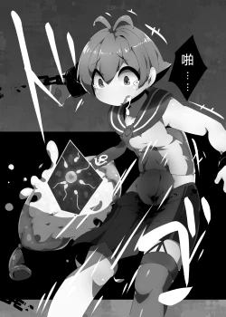 Page 10 of AGN-gata no Onaka ni Chokusetsu Tanetsuke Suru Hon