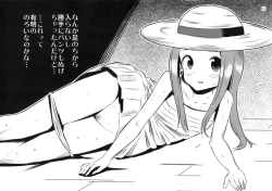 Page 12 of Kyou mo Nishikatasan ni Misukasareteru 4