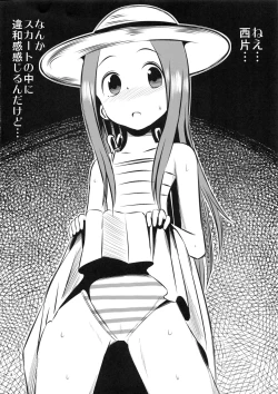 Page 8 of Kyou mo Nishikatasan ni Misukasareteru 4