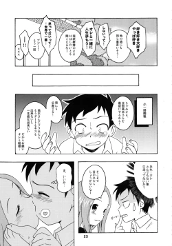 Page 22 of Karakaix 2