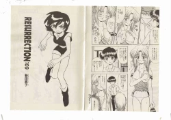 Page 28 of Shinda-mane RESURRECTION 109