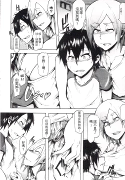 Page 190 of Ryoujoku Zenkai