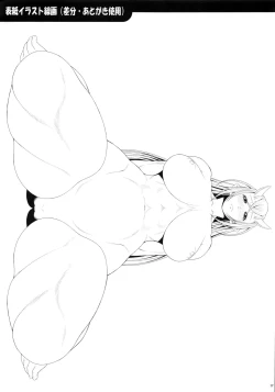 Page 16 of Monmusu Biyori 2