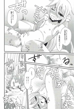 Page 19 of Kikuzuki to Shoya Kakkokari