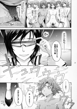 Page 28 of Seirei Senkan Tokumei Shasei Kanrikan Naomi Evans No Nichijou