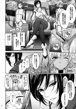 Page 5 of Seirei Senkan Tokumei Shasei Kanrikan Naomi Evans No Nichijou