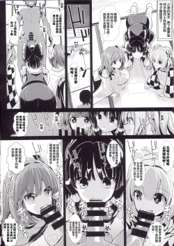 Page 11 of Touhou Jikan 14 Hakurei Reimu