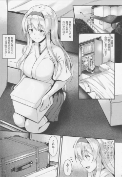 Page 2 of Shoukaku to Motto Motto Ichaicha Shitai!!