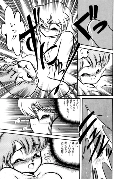 Page 106 of Big Sworder