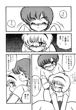 Page 121 of Big Sworder