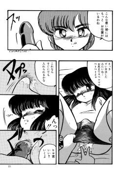 Page 130 of Big Sworder