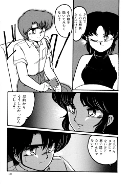 Page 138 of Big Sworder