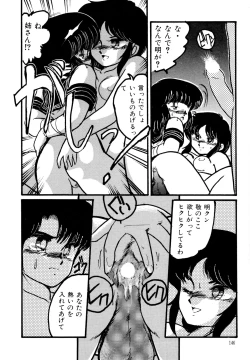 Page 145 of Big Sworder