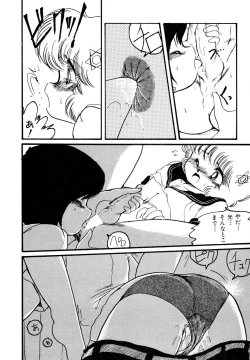 Page 159 of Big Sworder