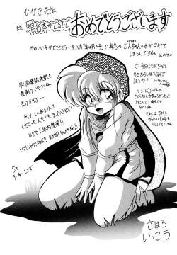 Page 175 of Big Sworder