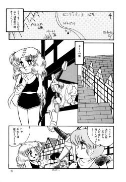 Page 28 of Big Sworder